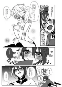 [九十九 (紅宮くく)] 春画騒動 (Touken Ranbu) [Digital]