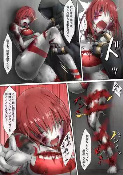 Ultra-Girl Sophie episode.1