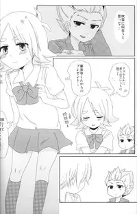 [Jam & Melu (Jamta, Kouno Kanaeda Meluco)] Cosplay Shichao! (Inazuma Eleven)
