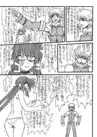 [Power Slide (Uttorikun)] Leaf Of Green 2 (Mahou Shoujo Lyrical Nanoha) [Digital]