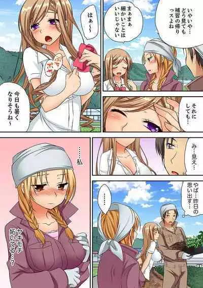 「Kimochi ī toko… sonna ni nameru」yankī musume no nekomi o osottara, jitsu wa shojo！