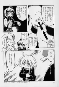 [Teruki Kuma] Active Heart