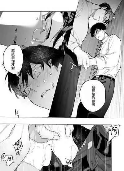 [Pokerou] Gochisou-sama ga Kikoenai! | 你还没说多谢款待! 01-06 + 番外 + 07-09 [Chinese] [冒险者公会] [Decensored] [Digital]