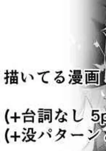 [イキヌキ。] 【プロローグ】魔道具屋の局部責め調教日誌