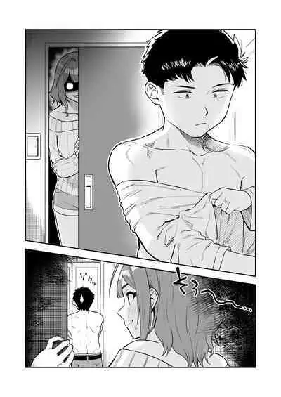 『Ōkī uchi no o yomesan』