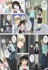 [坐磨屋ミロ×鈴川アキナ] 新人バイトはHカップ～もしもアルバイト先の新人が押しに弱い巨乳娘だったら… 第01-07巻