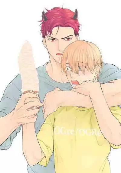 [Yamada Nichoume] Tabetemo Oishiku Arimasen 2 | 尝起来一点都不好吃 2 Ch. 6-23 番外+加笔+A店特典 + 24-25 [Chinese] [冒险者公会] [Digital]