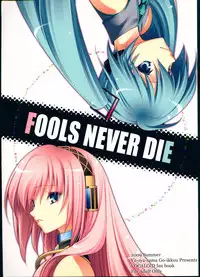 (C76) [Yuusha-sama Go-ikkou (Nemigi Tsukasa)] FOOLS NEVER DIE (VOCALOID)