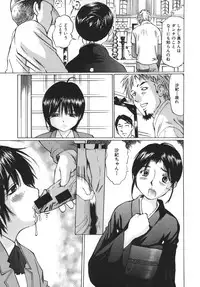 [Sakuragi HAL] Boshi Juurin