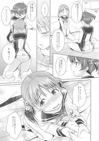 (COMIC1☆7) [Aerodog (inu)] Aru Hi no Isshiki Shimai (Vividred Operation)