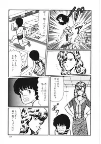 [Kouno Mai] Kiken na omajinai