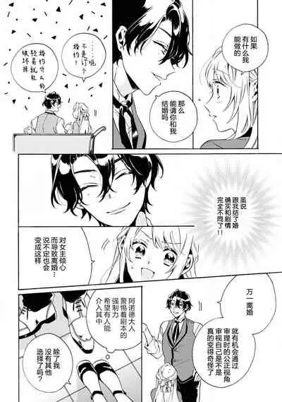 mō jiki otome gēmu no hajimaru kisetsudesuga, mobu no watashi mo taihendesu | 正值乙女游戏开始的季节、我这个路人也很辛苦啊