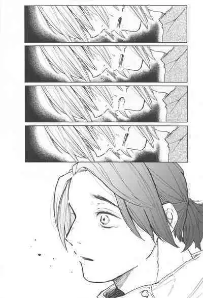 (Koe ni Dekinai Ai Kotoba JB2023) [Asutoma (Mitsurugi)] Inumaki-kun Boku to Ikite Okure yo - Be alive with me (Jujutsu Kaisen)