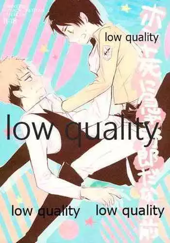 適合玩弄的肉體