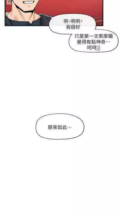 King of hypnotist in Isekai | 异世界催眠王