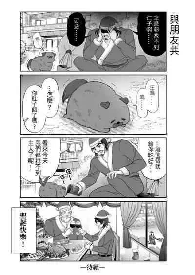 Virtual Youtuber Kong Zi