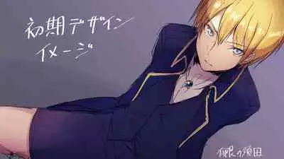 [Yugen no Suda (Mugen no Sudadokei)] Kegarenaki Ken ~Hokori Takaki Ouji Kyousei Nyotaika~ | 無穢之劍~高傲王子強制女體化~ [Chinese] [KUMAZAKI個人漢化]