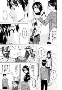 [Tonami Satoshi] Bukatsu no Atode