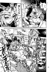 (C92) [Quartzshow (hari)] RE:WW6 Yami-Hyou Sairoku-Shuu (Yu-Gi-Oh!)