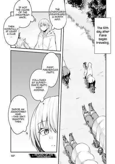 Inbi na Doukutsu no Sono Oku de 1 | Inside the Cave of Obscenity 2022-06 Vol.1