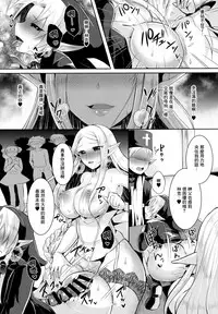 (C91) [Maltese (Runrun)] Futanari Zelda Hime to Dokidoki = Kekkonshiki (The Legend Of Zelda) [Chinese] [沒有漢化]