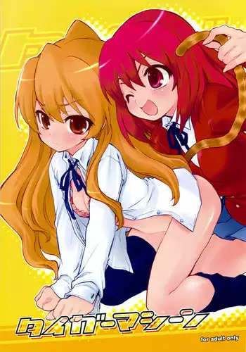 (C75) [Mamagult (Takao Ukyou)] Tiger Machine (Toradora!)