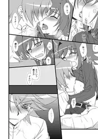 [Akari Seisuke] 【腐向け】冬コミに出そうとしていたコピー本 (Cardfight!! Vanguard) [Y]