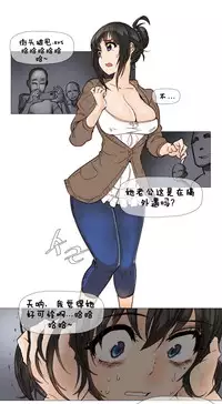 HouseHold Affairs 【卞赤鲤个人汉化】1~29话（持续更新中）
