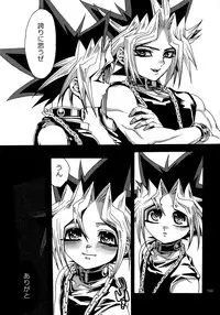 (C88) [Quartzshow (hari)] RE:WW4 AURORA Shirizu Sairoku-Shuu (Yu-Gi-Oh!)