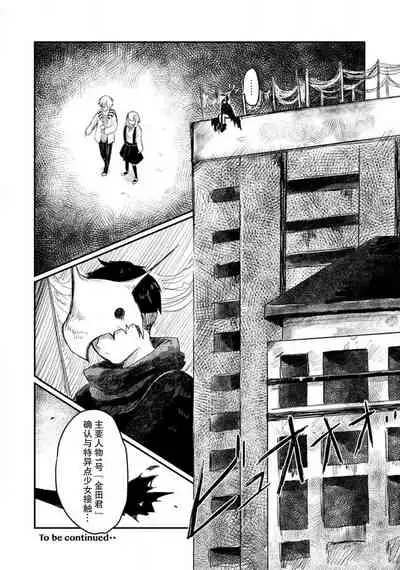 [Suitcho] Horage Sekai ni Tensei shitara Satsujinki no Oshi ga Ita | 转生恐怖游戏遇见我推的杀人鬼 Ch. 1-3 [Chinese] [莉赛特汉化组]