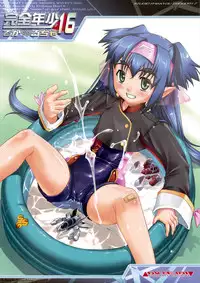 (C74) [Studio Rakkyou (Ashisyun, Takase Yuu)] Kanzen Nenshou 16 Deka Rucha (Macross FRONTIER)