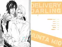 3 Manen no Kareshi | 3萬日圓的男友