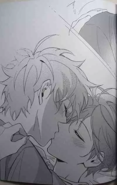 (SUPER brilliant days 2023) [Temuworoshi Ponsuke (Vegeta Boy)] Ittousei ni Negai o Komete - Make a wish on a first-class star (Ensemble Stars!)