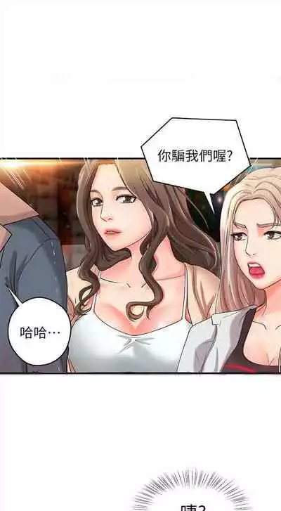 (周1)御姐的實戰教學 1-9 中文翻译(更新中)