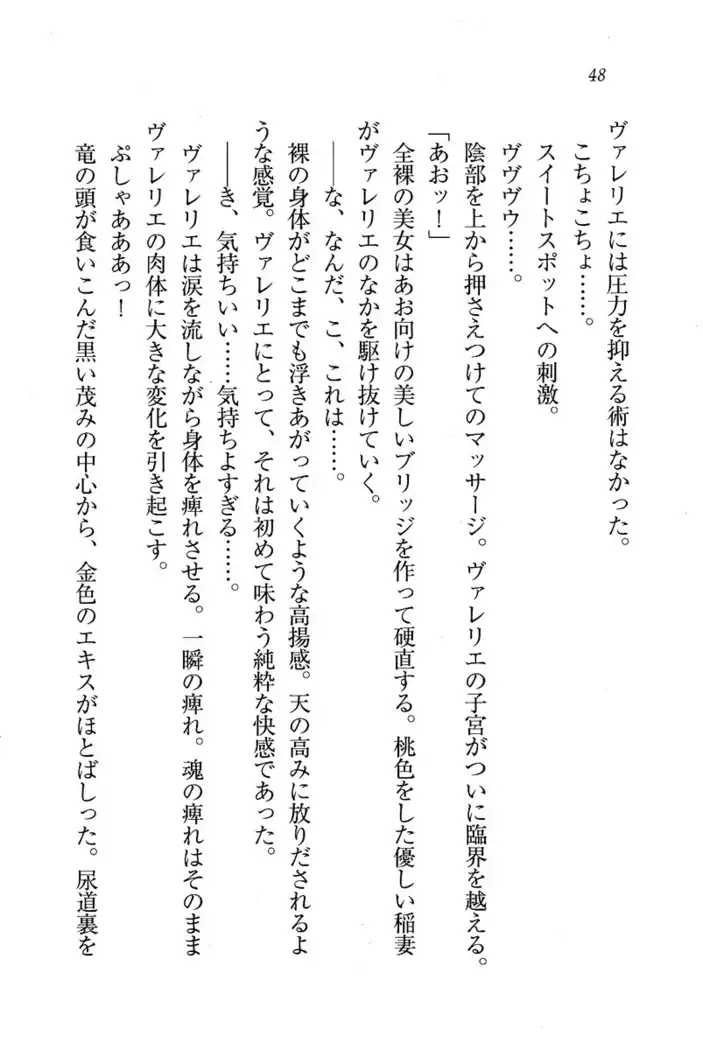 Circus~聖杯の魔法使い