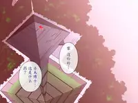 [Itazura Musume] Kakusei Shoujo Rei (Neon Genesis Evangelion) [Chinese] [魔劍个人汉化]