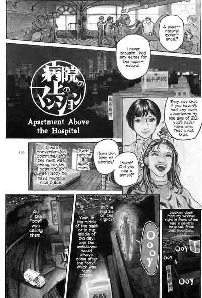 [OHKOSHI Koutarou] Figuisch [English] [Fumikiri]