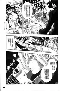 [Fujibuchi Takahisa] おかず少女 [4K掃圖組]