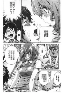 [MARUTA] Onekano - Lover of older Genteiban | 年長的她 限定版 [Chinese]