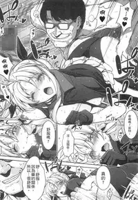 [Studio Himawari (Himukai Kyousuke)] Tsukareta Anata o Iyashite Kureru Lyrical Mahou Shoujo Soushuuhen +α (Mahou Shoujo Lyrical Nanoha) [Chinese]