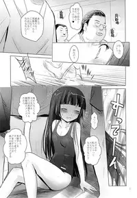 (COMIC1☆7) [STUDIO BIG-X (Arino Hiroshi)] MOUSOU THEATER 40 (Ore no Imouto ga Konna ni Kawaii Wake ga Nai)