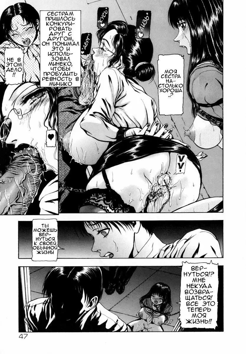 Sekai no Donzoko de Ai wo Sakebenai Ch.1-3,9-10 | I Cannot Shout Love From The Bottom Of The World Ch.1-3,9-10