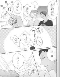 [FLAG (Kuroda Kuz)] Shishunki~Kise Ryouta no Baai~ (Kuroko no Basuke)