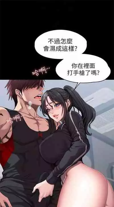 [週三] [G.HO & 高孫志] 健身教練 1-56 官方中文（連載中）