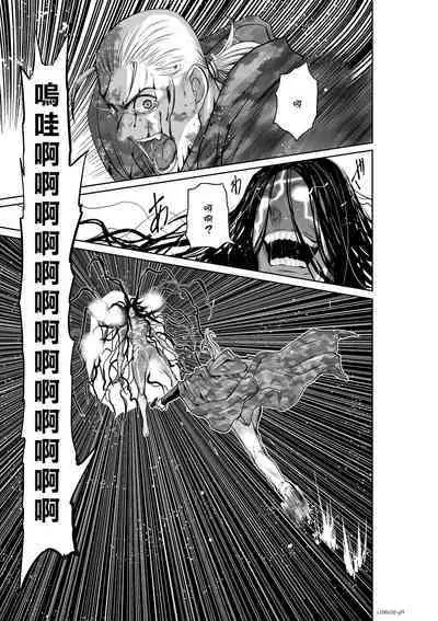 [Tetsu MOMOTA] Chijou Hyakkai R18 Ch46-50 [Chinese] 地上100層 [牛頭人酋長之魂漢化]