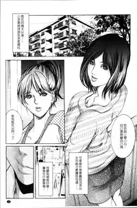 [San Kento] Mitsu to Yoku | 蜜與欲 [Chinese]