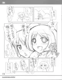 (C76) [SANGENKAIDOU (Mifune Yatsune)] RANSUHOUSIKI 40 (THE iDOLM@STER)