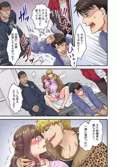 「Orenchi Ni Kanojo Mo Tsurete Koi Yo」DQN Senpai No Yari Heya Ni Sasowa Reta Jinsei Saiaku No Hi 2