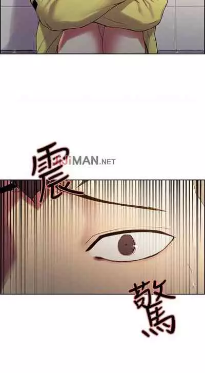 【周二连载】室友招募中(作者:Serious) 第1~17话