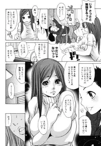 COMIC Megastore H 2006-07